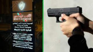 جرسيف | ضابط أمن يشهر سلاحه الوظيفي لتوقيف ثلاثيني قاوم الإعتقال بسلاح أبيض