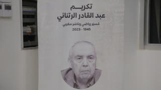 وجدة | تكريم الراحل “عبد القادر رتناني” صاحب دار النشر “ملتقى الطرق” بفعاليات المعرض المغاربي للكتاب + فيديو