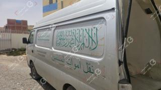 الصورة أرشيفية