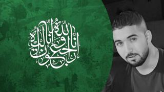 تعزية | الصديق “هشام المقدمي ” صاحب محل لبيع مواد التجميل بسوق مليلية سابقا في ذمة الله: