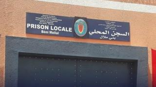 بعد رفع عقوبته | نزيل بالسجن المحلي ببني ملال يضع حدا لحياته شـ.ـنـ.ـقا