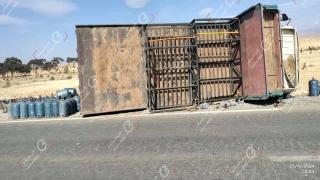 صورة | جرسيف زووم