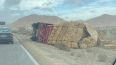 صورة | جرسيف زووم