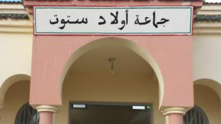 زايو | جماعة اولاد ستوت تهتز على وقع العثور على جثة متفحمة