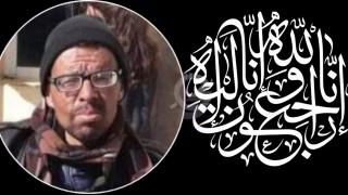 الصدمة | صديقنا الغالي إسماعيل العبويي إبن حي حمرية في ذمة الله