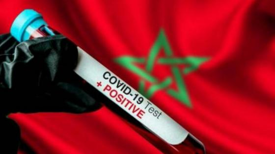 كورونا بالمغرب | تسجيل 1291 إصابة جديدة و34 حالة وفاة خلال آخر 24 ساعة