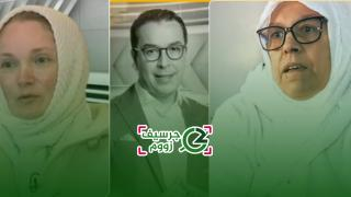 بورتري خاص عن حياة الراحل | أرملة الغماري: كيف سأعيش بدونه و والدته ” حتى يحطوني في القبر عاد نبرد عليه “