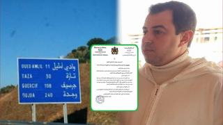 عبر سؤال كتابي | المستشار سعيد البرنيشي يساءل وزير التجهيز حول ثتنية ط.و 15 بين الطريق السيار و جرسيف