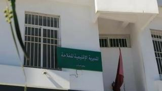 إقليم جرسيف | ساكنة دوار زواوية تحتج أمام مقر المديرية الإقليمية للفلاحة بسبب تأخير إنجاز مشروع لإنجاز الزيتون + فيديو