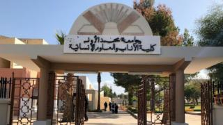 يهم طلبة كلية الآداب بوجدة | تأجيل إجراء الإمتحانات الخريفية + صورة