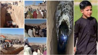 مأساة ريان تتكرر بأفغانستان | الطفل حيدر يفارق الحياة بعد 3 أيام من سقوطه في بئر