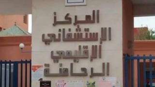 بنجرير | لجنة تفتيش تحقق في إختفاء 25 مليون ومعدات طبية من المستشفى الإقليمي