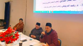 جرسيف | “العلاقات بين الجنسين: حدودها وضوابطها الشرعية” موضوع ندوة للمجلس العلمي بمناسبة اليوم العالمي للمرأة