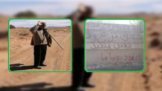 فكيك | نحن نزرع ولا نقتل النخيل…سنعود يوما ما ..أهالي العرجة يتخلون عن أراضيهم قسرا في أجواء مؤثرة + صور