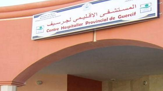 جرسيف | غياب طبيب مختص في الولادة بالمستشفى الإقليمي يعمق من معاناة النساء الحوامل