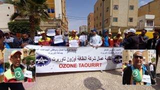 تاوريرت | عمال النظافة بأوزون تاوريرت يحتجون لتصحيح أجورهم + صور و فيديو