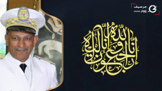 تعزية | شقيقة عامل إقليم جرسيف السيد حسن بن الماحي في ذمة الله