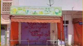 بطريقته الخاصة | صاحب محلبة نواحي الرباط يعلن إفلاسه ويحمل المسؤولية للسلطة + صور