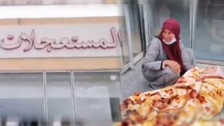 الخنيفرة | قضاء مريضة لساعات مرمية بمدخل مستشفى يثير إستياء نشطاء مغاربة + فيديو