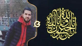 تعزية | إبن جرسيف ” محمد التومي ” يرحل لدار البقاء بالديار الهولندية