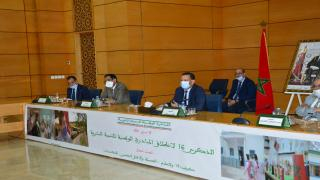 جرسيف | عقد لقاء تواصلي بمقر عمالة الإقليم بمناسبة الذكرى 16 لإطلاق المبادرة الوطنية للتنمية البشرية + صور و فيديو