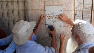 بحماية شرطة الإحتلال | مستوطنون يحاولون تغيير اسم “باب المغاربة” بالقدس + صور