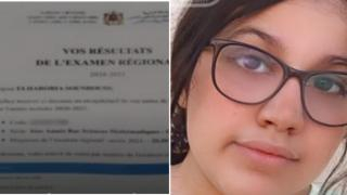 تيفلت | في سابقة بالمغرب .. تلميذة تحصل على معدل 20/20 في الإمتحان الجهوي