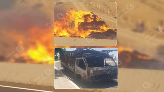 بالصور و الفيديو | النيران تأتي بشكل كامل على شاحنة محملة بالتبن بالطريق السيار جرسيف – تازة