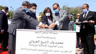 الرباط | موريتانيا تدشن مركبا دبلوماسيا جديدا وتتطلع إلى تعزيز العلاقات مع المغرب + صور