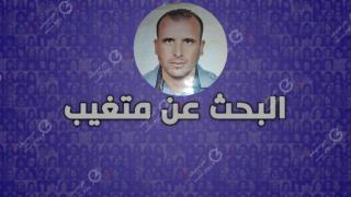 البحث عن متغيب | منعم .. شاب جرسيفي تغيب أمس من منزل أسرته بدوار مزغمة بجماعة الصباب ولم يعد+ صورة