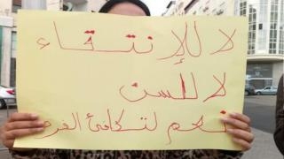 بعد قرار بنموسى | طلبة يوجهون ملتمسا لجلالة الملك التدخل لإلغاء شرطي الإنتقاء وتحديد السن