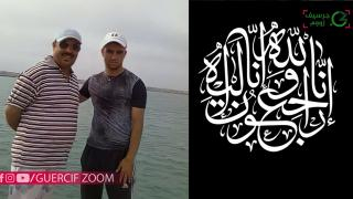 تعزية / أخ الصديق يوسف حادين عون السلطة بالملحقة الإدارية الأولى في ذمة الله