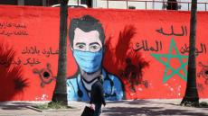 كورونا بالمغرب | تسجيل 877 إصابة جديدة و 43 وفاة خلال آخر 24 ساعة