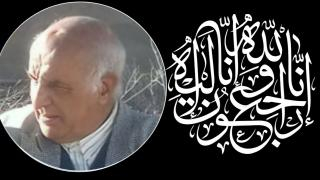 تعزية | الحاج محمد الفيلالي في ذمة الله