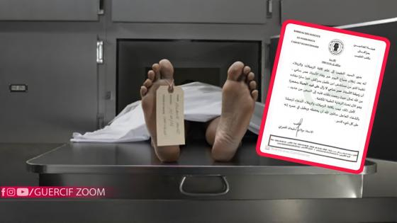 مراكش | محامي يعود إلى الحياة بعد إعلان وفاته بسبب كورونا + وثيقة