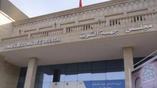 مجلس جهة الشرق يوقع اتفاقية شراكة مع شركة عالمية في مجال صناعة السيارات