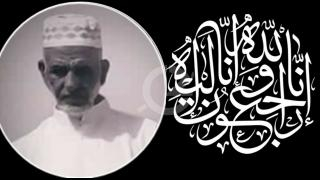 تعزية | مؤذن مسجد أبي حسن الأشعري بحي الشوبير في ذمة الله