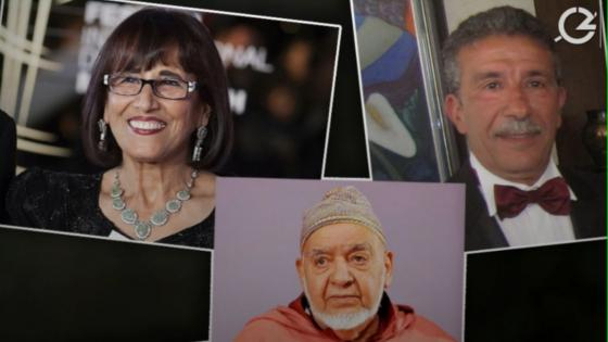 بالفيديو : مشاهير مغاربة ترجلوا عن صهوة الحياة في 2020…تعرف عليهم