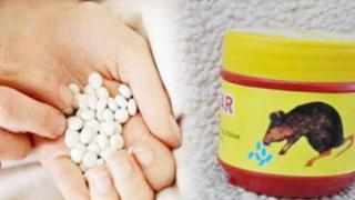 جرسيف | أربعينية تحاول وضع حد لحياتها بتناول مبيد للفئران بحي اولاد حموسة