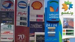 إبتداءا من يوم غذ السبت | إنخفاض في أسعار المحروقات بالمغرب