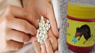 تنحدر من جرسيف | تفاصيل وفاة طالبة بعد تناولها مادة سامة بالحي الجامعي بوجدة