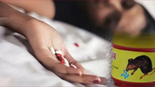 جرسيف | شابة في ربيعها ال19 تحاول وضع حد لحياتها بتناول مبيد للفئران بحي الشوبير