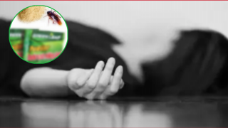 جرسيف | أربعينية تحاول وضع حد لحياتها بتناول مبيد للحشرات بتجزئة اولاد ميمون