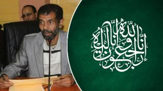 تعزية | زوجة الأستاذ نور الدين عمير في ذمة الله