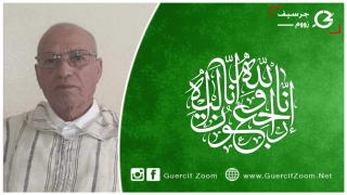 تعزية | الحاج المختار العلالي في ذمة الله والدفن بمقبرة اولاد حموسة