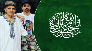 تعزية | “العربي قريوح ” والد صديقنا “أحمد قريوح” في ذمة الله