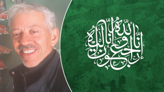 تعزية | “عبد الرزاق كناد” الإطار بالمركب السوسيورياضي بجرسيف في ذمة الله