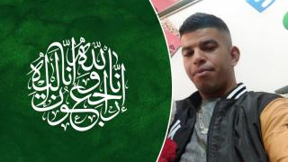 تعزية | طارئ صحي ينهي حياة الشاب “ياسين العشاري” إبن جرسيف عن عمر 30 عاما