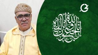 تعزية | قيدوم أعوان السلطة بقيادة هوارة “إدريس الضراوي المرزوقي” في ذمة الله