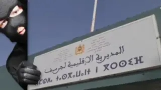 أحدهم حُوكم على كرسي متحرك | مثول 03 متهمين بواقعة سرقة حواسيب من مديرية التعليم بجرسيف أمام جنايات فاس